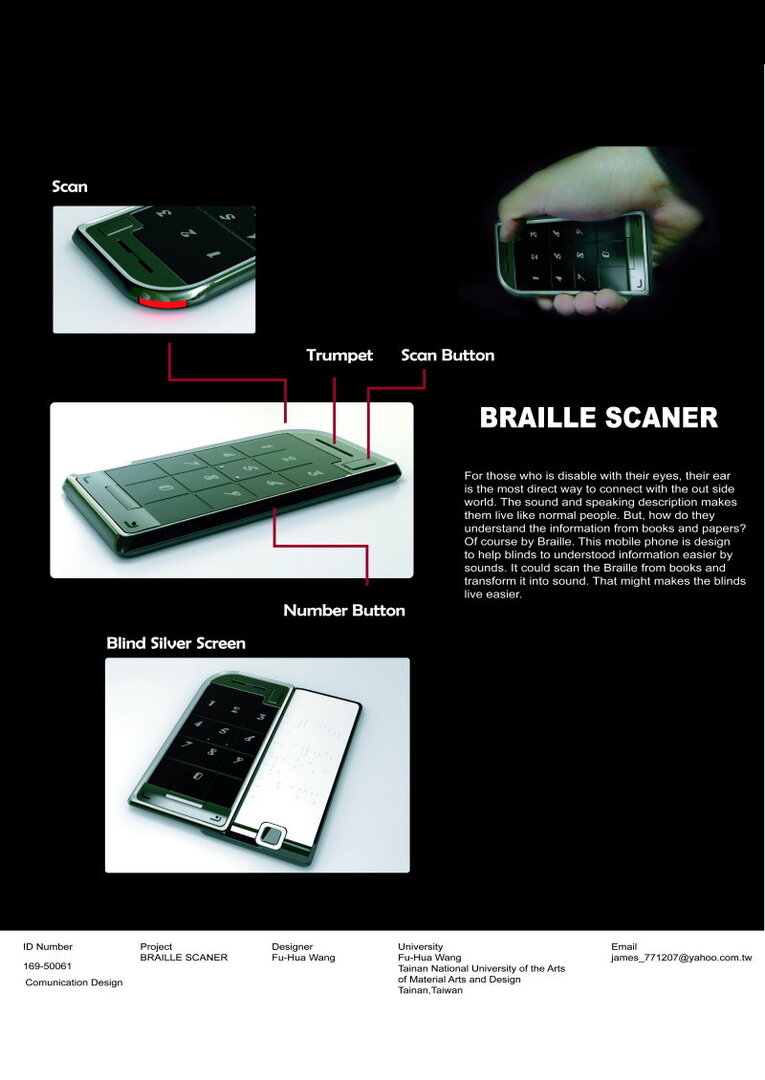 王復華《盲人手機（Braille scanner mobile phone）》／2009 德國iF國際設計大賽／概念設計獎（Concept award）